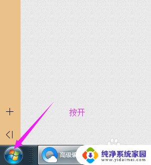 电脑启动选择启动方式 电脑启动方式设置方法