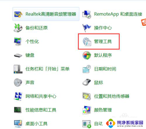 电脑启动选择启动方式 电脑启动方式设置方法