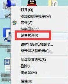 win7u盘禁用了怎么恢复 电脑设置了禁用U盘功能如何取消