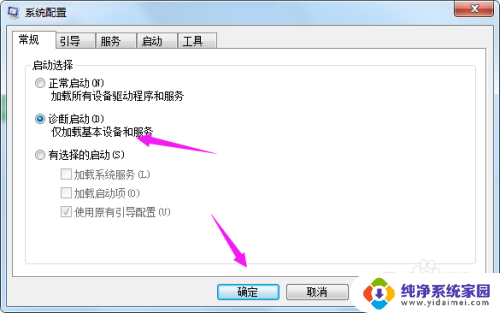 电脑启动选择启动方式 电脑启动方式设置方法