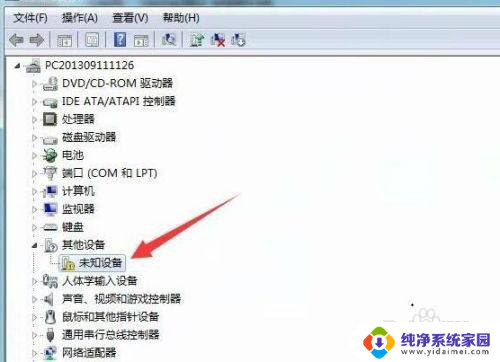 win7u盘禁用了怎么恢复 电脑设置了禁用U盘功能如何取消