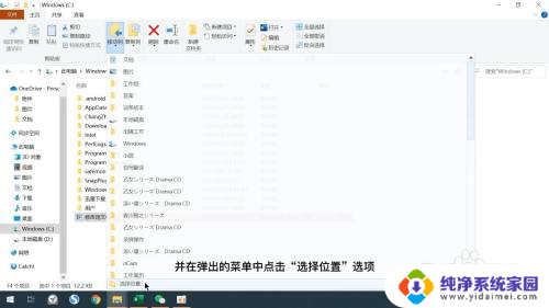 电脑软件如何从c盘移到d盘 电脑C盘的东西怎么迁移到D盘