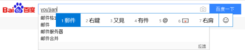 输入法切换繁简体 Win10系统微软输入法简体与繁体切换的操作步骤