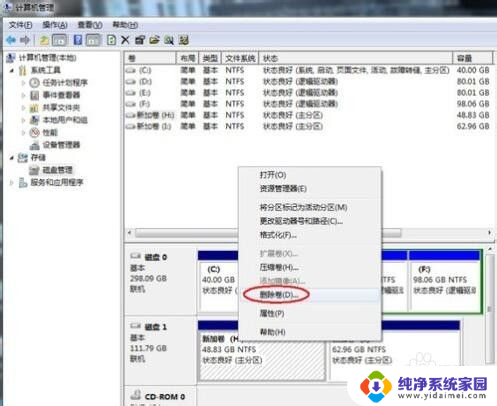 怎么将系统装到移动硬盘 如何在移动硬盘上安装Mac系统