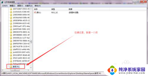 win7回收站清空了能恢复吗 如何恢复win7系统中清空的回收站已删文件