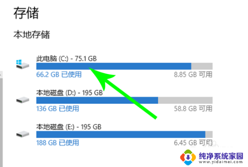 c盘哪些文件可以移到d盘 C盘可以转移的文件有哪些