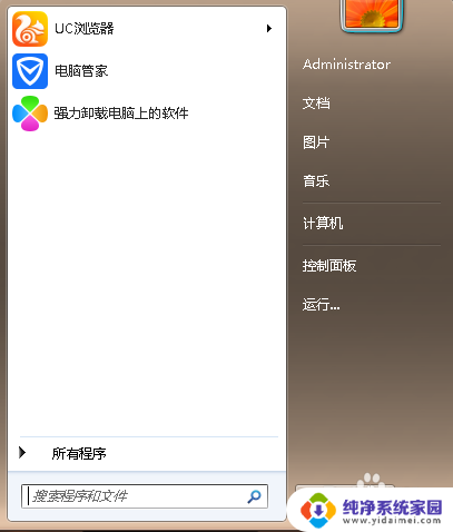 不同电脑系统可以共享打印机吗 不同版本的Windows系统如何实现打印机网络共享