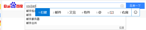 输入法切换繁简体 Win10系统微软输入法简体与繁体切换的操作步骤