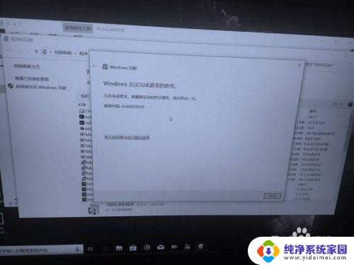 win10系统怎么才能装上cad2008 Win10如何安装CAD2008教程