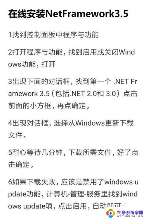 win10系统怎么才能装上cad2008 Win10如何安装CAD2008教程