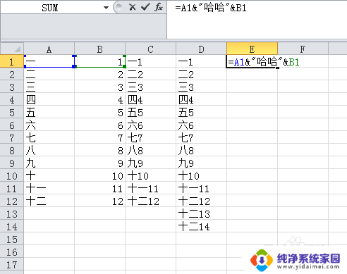 excel两行合并一行 Excel中合并两行内容