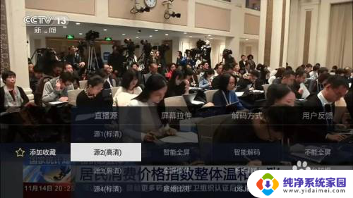电视无法全屏看电视怎么设置 电视无法全屏的原因与解决方法