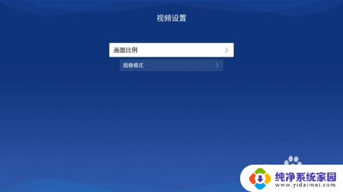 电视无法全屏看电视怎么设置 电视无法全屏的原因与解决方法