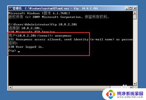 ftp网站怎么打开 Windows系统如何通过FTP访问服务器