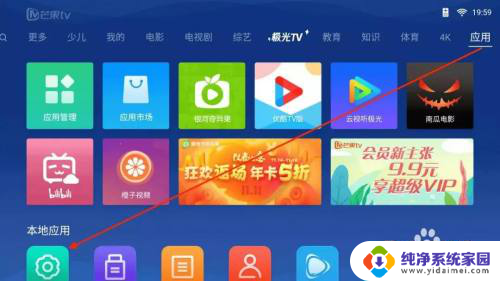 电视无法全屏看电视怎么设置 电视无法全屏的原因与解决方法
