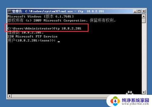 ftp网站怎么打开 Windows系统如何通过FTP访问服务器