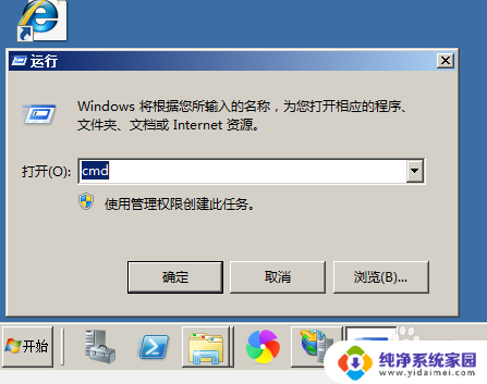 ftp网站怎么打开 Windows系统如何通过FTP访问服务器