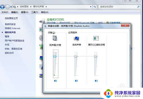 手机声音怎么调大 如何在电脑上调节音量大小