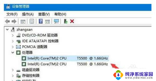 怎么看cpu核数 Win10如何查看CPU核心数目