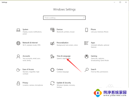 电脑文字怎么换成中文 Win10中文语言设置方法