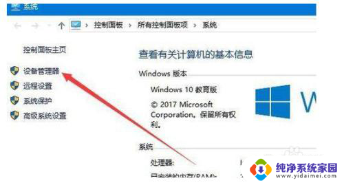 怎么看cpu核数 Win10如何查看CPU核心数目