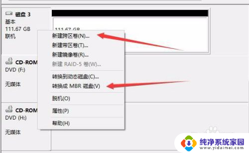 新硬盘为什么不能新建简单卷 新磁盘无法新建简单卷的解决方法和分区