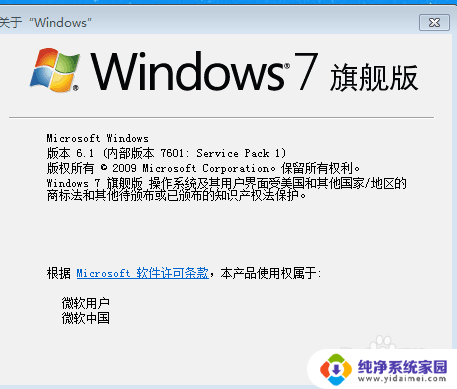 怎么看windows Windows系统版本如何查看