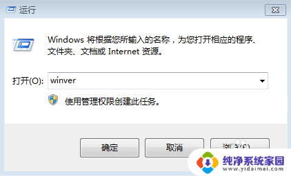 怎么看windows Windows系统版本如何查看