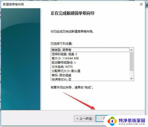 新硬盘为什么不能新建简单卷 新磁盘无法新建简单卷的解决方法和分区