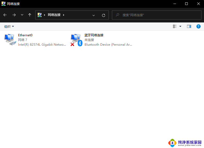 windows11怎么改ip地址 Win11修改电脑IP地址的步骤