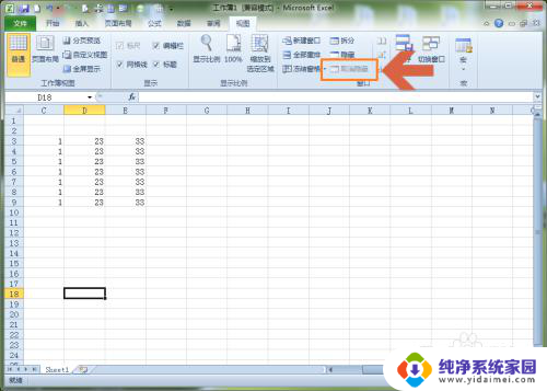 excel打开不显示表格 Excel文档打开后没有数据显示的原因