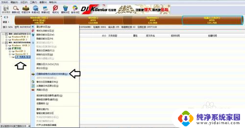 windows删除卷怎么恢复 删除卷后如何恢复磁盘数据