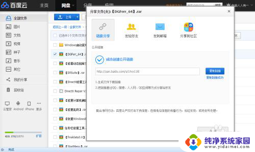 windows删除卷怎么恢复 删除卷后如何恢复磁盘数据