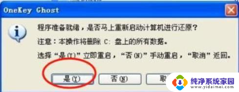 如何将xp系统换成win7系统 如何把XP系统替换成Windows 7