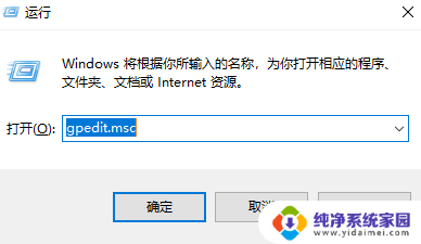 u盘提示需要管理员权限 Win10账户管理员权限无效怎么办