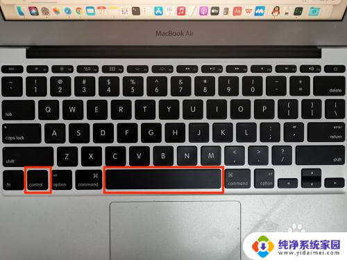mac的大小写怎么切换 Mac如何切换大小写