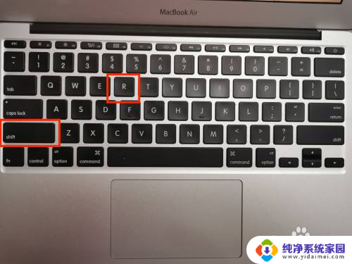 mac的大小写怎么切换 Mac如何切换大小写