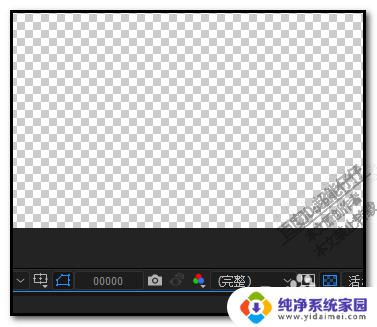 ae背景颜色怎么换 AE如何将合成背景变为透明背景
