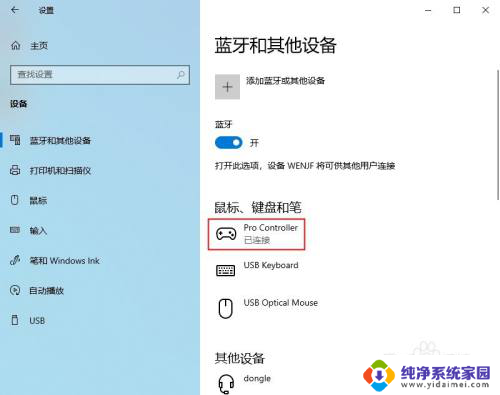 steam游戏怎么连蓝牙手柄 如何用ns手柄在steam上玩游戏