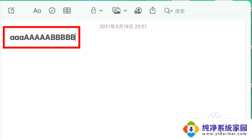 mac的大小写怎么切换 Mac如何切换大小写