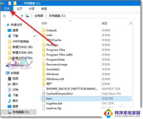 win10隐藏文件名 Win10如何显示隐藏文件扩展名