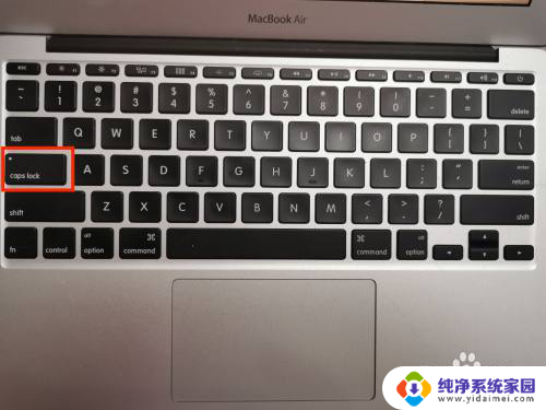 mac的大小写怎么切换 Mac如何切换大小写