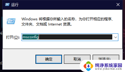 如何删除windows pe Windows电脑本地PE系统的卸载方法