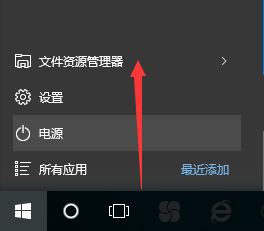 windows10关闭文件预览 如何在WIN10系统中关闭文件预览