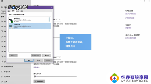 电脑如何录制外部声音 Win10电脑如何录制内部播放的声音