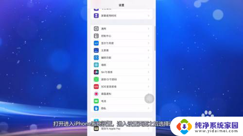 无法下载app因为无法验证其完整性 苹果手机无法安装app无法验证其完整性解决方法