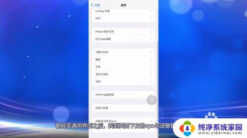 无法下载app因为无法验证其完整性 苹果手机无法安装app无法验证其完整性解决方法