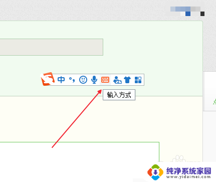 怎么调出电脑的软键盘 电脑如何调出软键盘