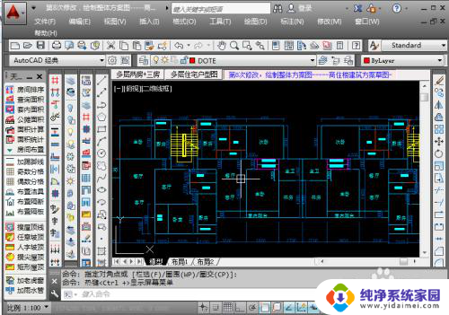 天正栏怎么调出来 天正建筑软件工具栏不见了怎么恢复