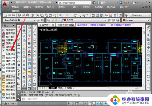 天正栏怎么调出来 天正建筑软件工具栏不见了怎么恢复